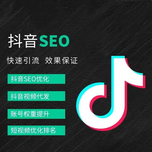 宾阳抖音广告