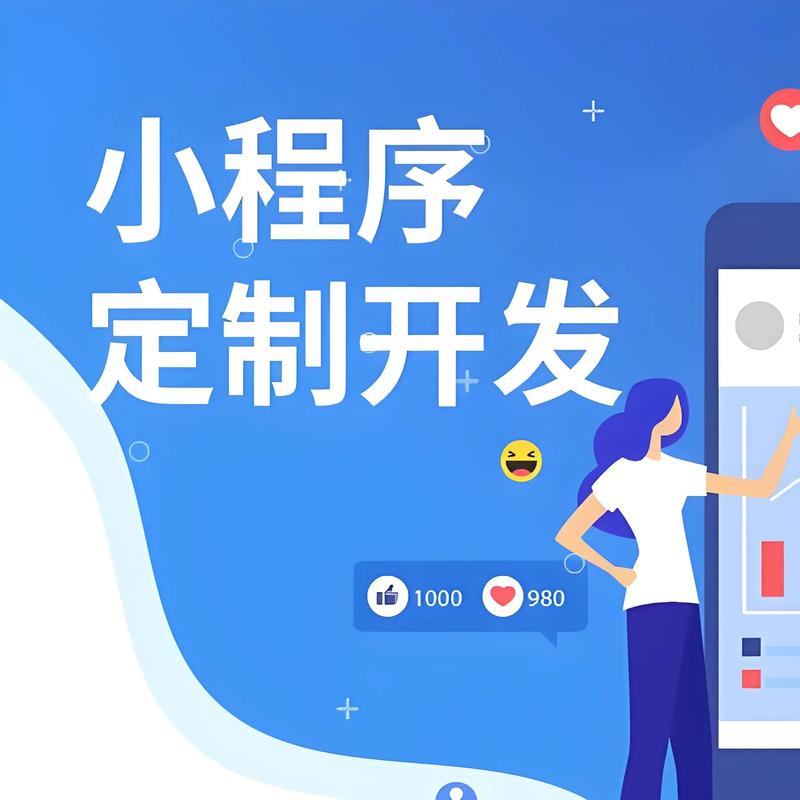 宾阳小程序开发